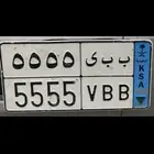 تم البيع
