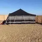 بيت شعر