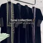 عباية مخمل اكمام استرتج اسود