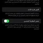 آيفون 14برو ماكس