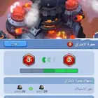 لعبه النجاة في الصقيع
