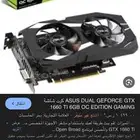قطع بي سي معالج وكرت ومذر