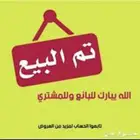 (تم البيع) انترا 2021 لون ابيض بصمه شاشه
