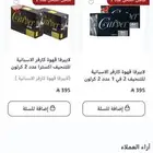 لابيرفا قهوة كارفر الاسبانية للتنحيف 2 في 1 عدد 2 كرتون