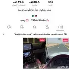 للبيع