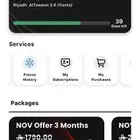 اشتراك 9 راوند