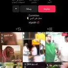 حساب تيك توك
