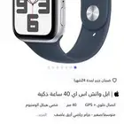 ابل واتش اس اي 40 ساعة ذكية