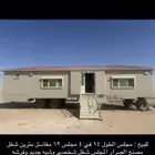 غرفة للبيع