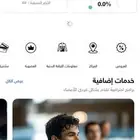 اشتراك نادي وقت اللياقة الاحمر Fitness time