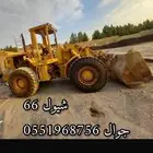 شيول66c للإيجار