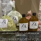 بكج العنايه بالشعر