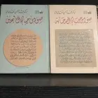 كتب