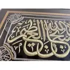 لوحه