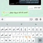 عقد اجار الكتروني وتقديم حساب المواطن والضمان الاجتماعي