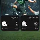 حساب مفتوح السوق فيفا 25   FC25