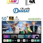 شاشة دانسات سمارت 50 بوصه