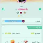 حساب لودو لودو