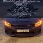 تشارجر2015 مرهم 2024 srt