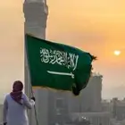علم السعودية مع توصيل داخل جدة مجانا