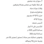 للبيع دور مساحة 500 متر في حي النور مخطط 6 ج س أ موقع ممتاز