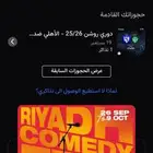 تذكرة مباراة الاهلي والهلال   مضمونة 100  والله شهيد