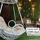 عرض خاص