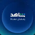 شاهد رياضي ومسلسلات الشهر ب 15