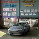 النترا اسمارت تصنيع كوري 1600 سي سي 2025