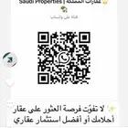 قناة وتساب تصفح جميع العروض الحصرية ع- ق-ا-ر