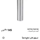 انبوب مروحة شفط