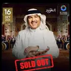محمد عبده شقرا