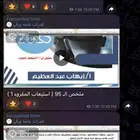 بنوك اهياب نموذج95 للورقي