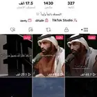 حساب تيك توك للبيع مستعجل