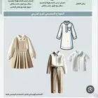 مريول بناتي بيج اثنين مقاس 34 لمن يشتري بسعر يناسبه