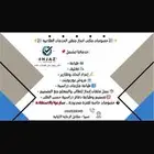 خدمات طلابية اسعار منافسة