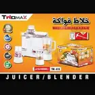 خلاط طعام 4 في1 اقل سعر