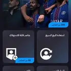 تشكيله و كوينز للبيع