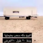 البيع دكه جنط عشرين شغل شخصي ولا يدق الى صامل البيع قريب