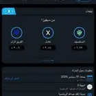 تذكرة مباراة الهلال والأهلي