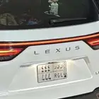 لوحة