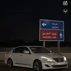 جينسس