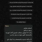 قروب استفسارات بنات المجمعة طاولات اثاث