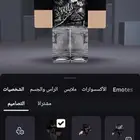 حساب روبلوكس نادرر سكنات ومشحون فيه مابات مشهوره