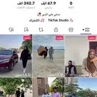 حساب تيك توك