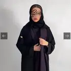 عباية جديدة