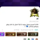 حساب توب توب للبيع