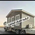 بركسات بورتبل غرف جاهزه اكواخ خشب بيت متنقل خيام اكشاك