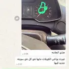 فحص سيارات