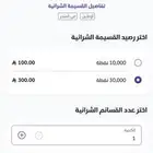 قسيمه شرايئه ب280